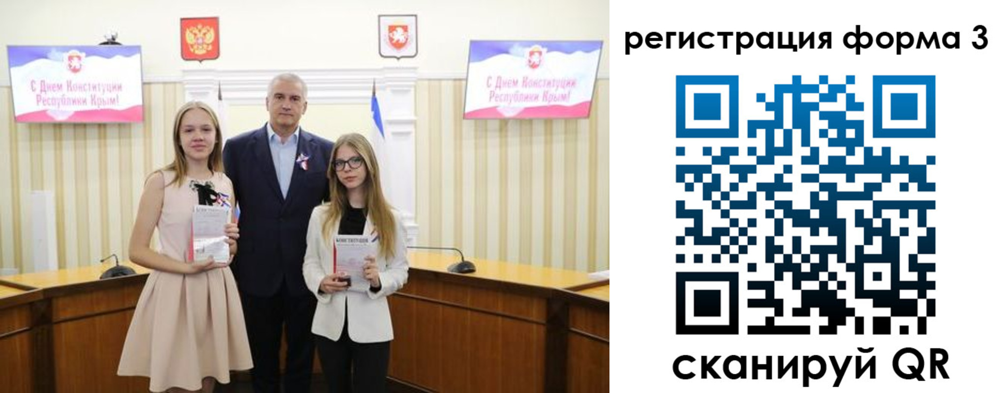 прописка в Орске