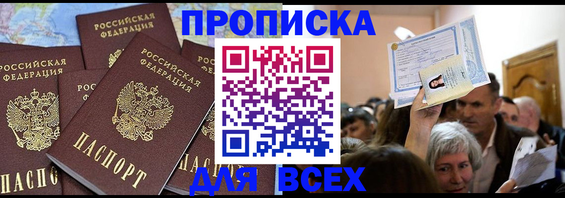 форма 3 в Орске